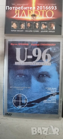 9бр.DVD филми., снимка 9 - DVD филми - 54933145