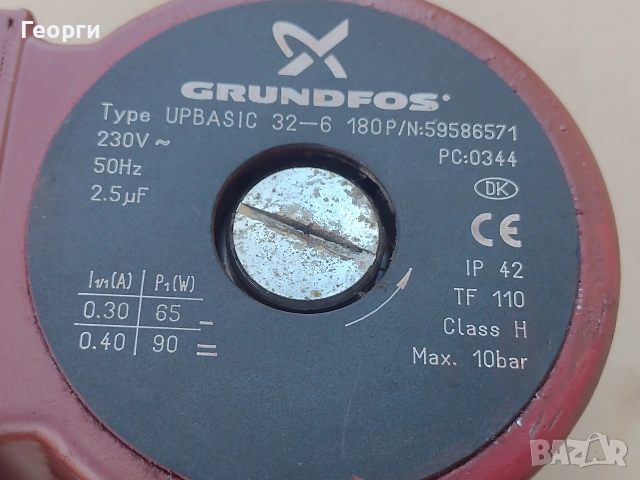 Помпа GRUNDFOS 32-6, снимка 11 - Водни помпи - 55190222
