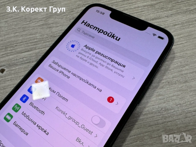 iPhone 13 mini 128GB, снимка 7 - Apple iPhone - 54175152