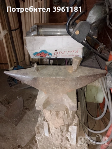 Голяма наковалня