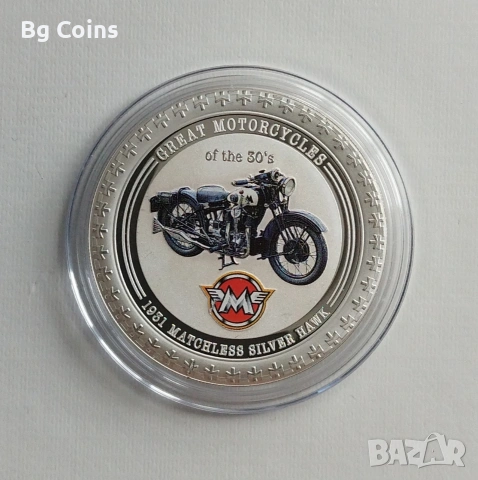 Сребро 1 OZ 2007 Мотори 3 бр , снимка 3 - Нумизматика и бонистика - 54378707