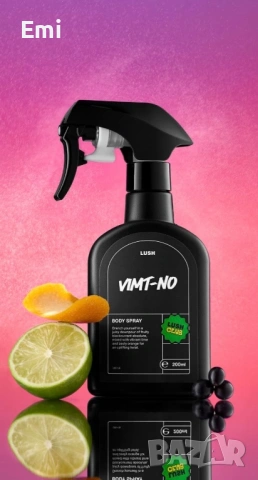 Lush body spray 