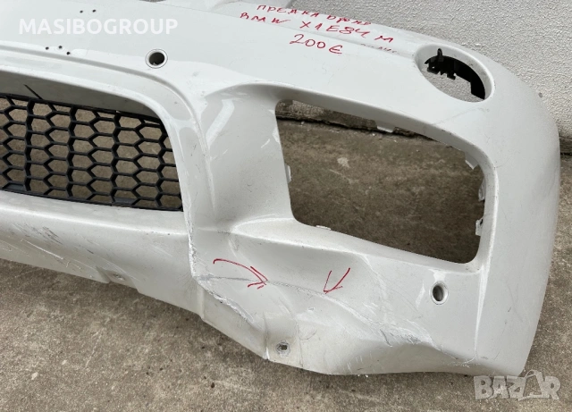 Броня предна брони M-Sport за Бмв Х1 Е84 Bmw X1 E84, снимка 3 - Части - 54626087