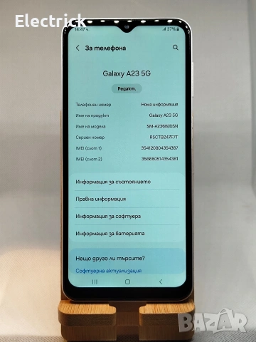 Samsung Galaxy A23 5G - 128GB, снимка 2 - Samsung - 55233788