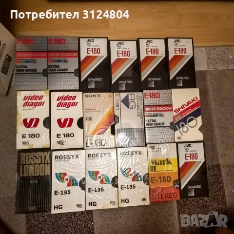 Видеокасети не знам какво има на тях