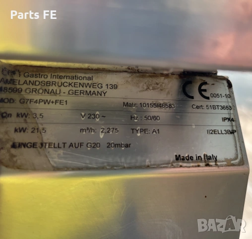 професионални котлони на газ 4-ка котлон на газ професионална фурна печка Bertos 60/40 1/1ГН тави, снимка 7 - Обзавеждане на кухня - 55222660
