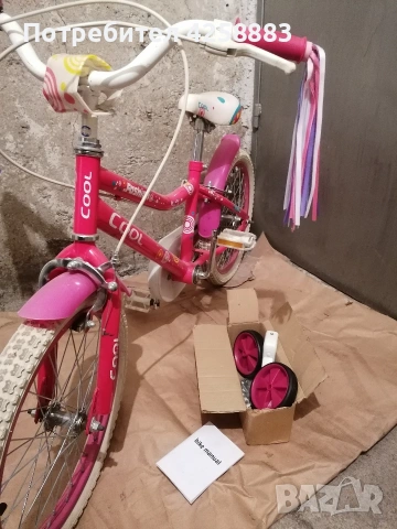 колело за момиче