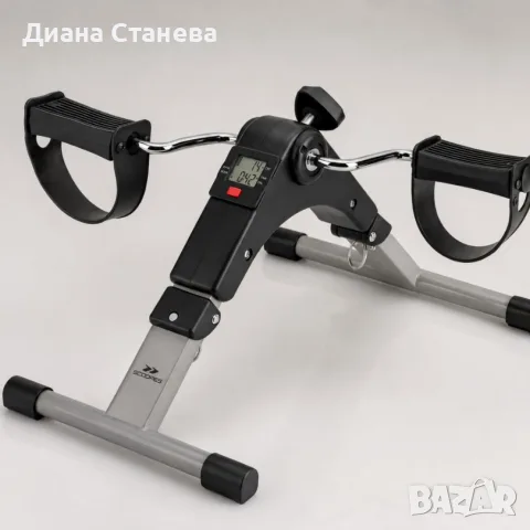 Велоергометър BodySpin Core с LCD дисплей и регулируемо съпротивление – за ръце и крака