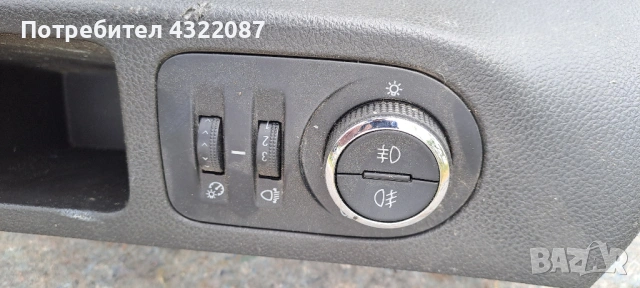 Копче светлини от Мерива Б / Meriva B 1.4 100к.с 2011г