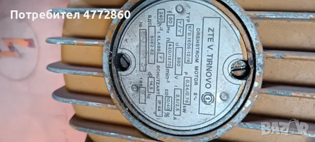 верижен телфер -1000кг.