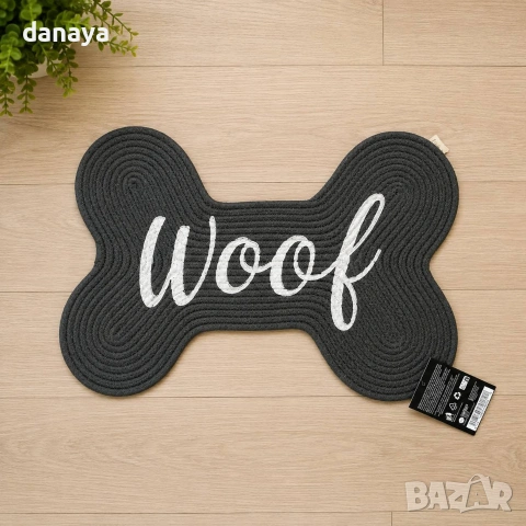 6842 Постелка за домашни любимци „Woof“, снимка 3 - За кучета - 55099666