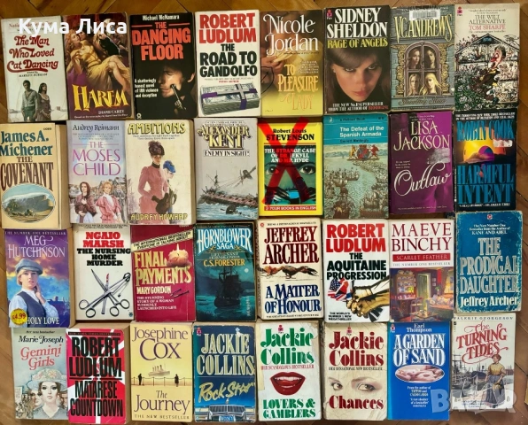 Книги на английски немски руски френски език, снимка 6 - Художествена литература - 54185429