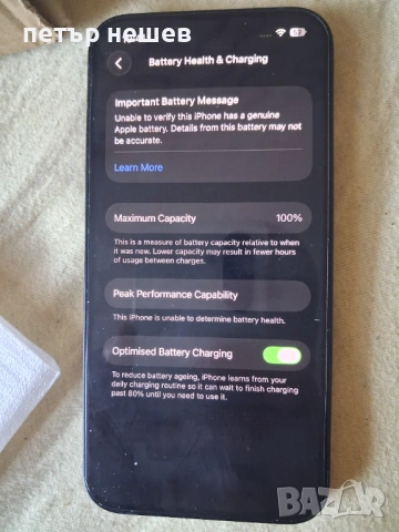 Перфектен айфон 13 мини, снимка 3 - Apple iPhone - 54608522