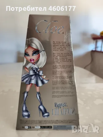 Bratz Charmz Cloe, снимка 4 - Кукли - 55487097
