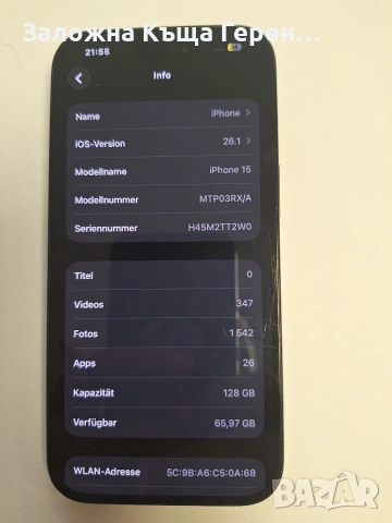 iPhone 15 128GB, снимка 4 - Apple iPhone - 55132865