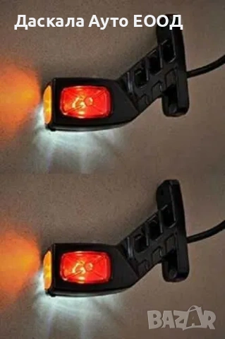 1 бр. LED ЛЕД рогчета габарити 12-24V за кола бус ремарке камион