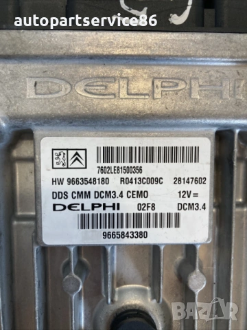 Управляващ блок на двигателя (ECU) за Citroen C5 2.0 Hdi (2009) 9663548180 R0413C009C, снимка 2 - Части - 54519038
