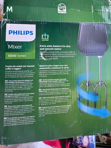 Миксер Philips нов 