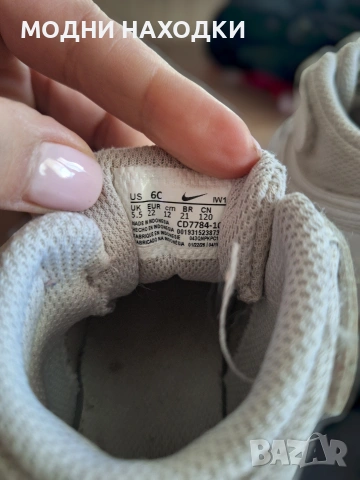 Nike Детски Кецове, снимка 5 - Детски маратонки - 54115059