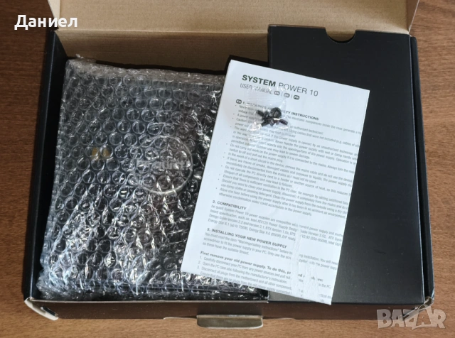 Захранване be quiet System Power 10 650W 80PLUS Bronze, снимка 6 - Захранвания и кутии - 54802566