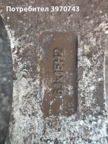 Почти нови зимни 195 65 15 с алуминиеви джанти за Пежо 307, 4х108x15, 6J. Стават и за Citroën., снимка 9 - Гуми и джанти - 55437569
