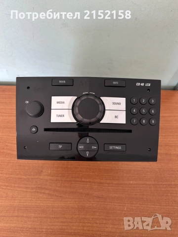 Радио за Опел Астра/Зафира/Корса CD40 USB 