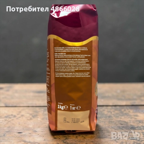 Costa Coffee Signature Blend 1kg, снимка 2 - Други - 55034103