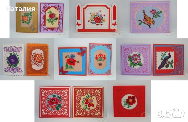 РАЗЛИЧНИ ПРАЗНИЦИ - Ръчно бродирани книгоразделители, магнити, картички и мини гоблени с рамка, снимка 9 - Декорация за дома - 53558715