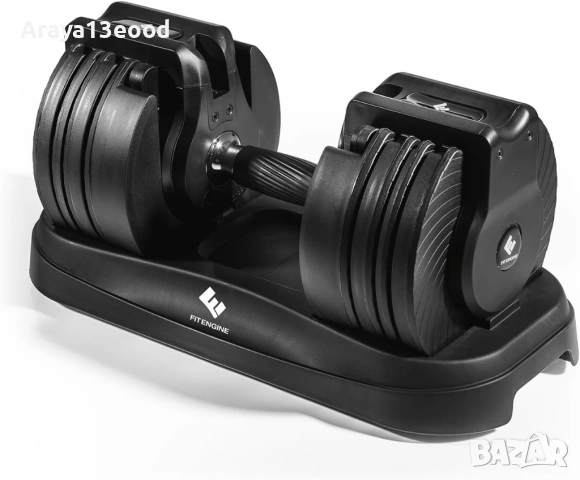 Регулируеми дъмбели FitEngine с 16 степени от 3 до 22.7 кг, гумирана дръжка и удобна поставка