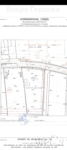 В община Балчик ,2 дка в регулация , снимка 2 - Парцели - 39019531