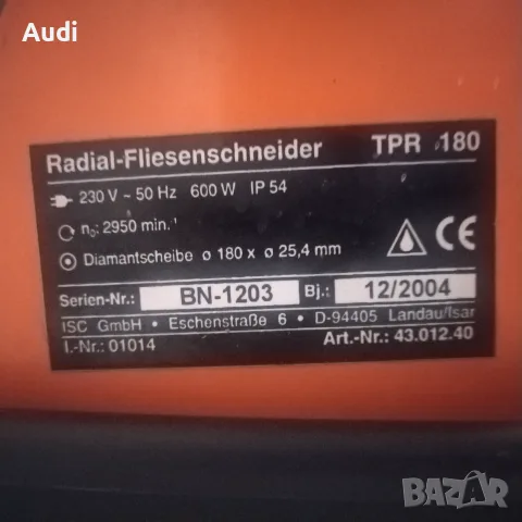 EINHELL 600W машина за водно рязане на плочки, фаянс, теракот, гранитогрес, снимка 10 - Циркуляри - 51911298