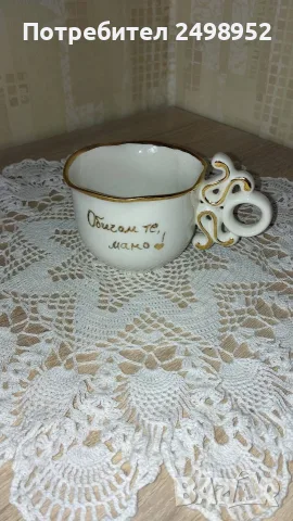 Керамични чаши, Ръчна изработка, Нови, снимка 2 - Чаши - 55572844