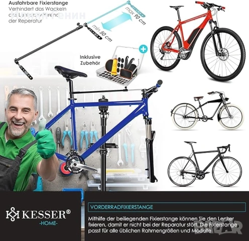 KESSER® Стойка за ремонт на велосипеди, снимка 5 - Велосипеди - 54637592