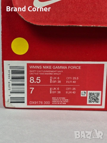 Нови Nike Gamma Force - размери 37.5 и 40, снимка 8 - Маратонки - 54339324