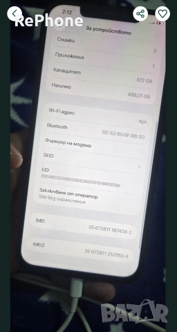 iphone 12 pro max 512gb отключен, снимка 5 - Apple iPhone - 54838574