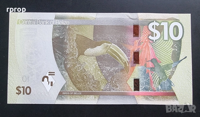 Белиз. 10 долара. 2025 година. UNC., снимка 2 - Нумизматика и бонистика - 37213779