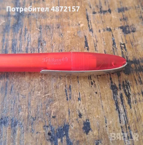 химикалка Pelikan Пеликан с метален клип рядък модел Германия, снимка 11 - Ученически пособия, канцеларски материали - 55576943
