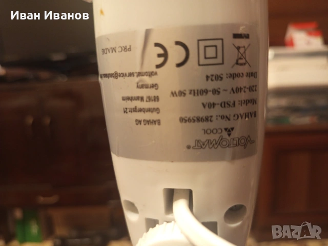 Voltomat Cool 40 вентилатор с дистанционно, гаранция, снимка 5 - Вентилатори - 54963768
