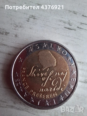 Евро монета 2 евро 