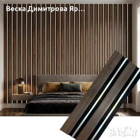Декоративен стенен панел 16 см x 2.8 м - Орех с черни и метални акцентни линии