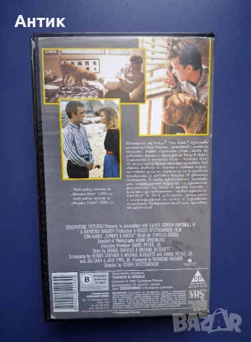 Видеокасети VHS Търнър и Хуч Сърдити Старчета, снимка 6 - Други жанрове - 54591039