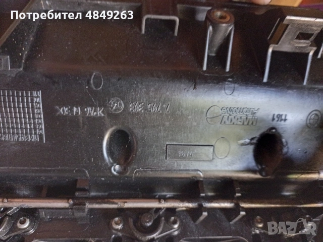 BMW E46 смукателен колектор , снимка 2 - Части - 54890752