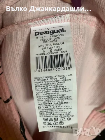 Рокля с тропически десен с колибри Desigual, размер М, 31, снимка 10 - Рокли - 55316971
