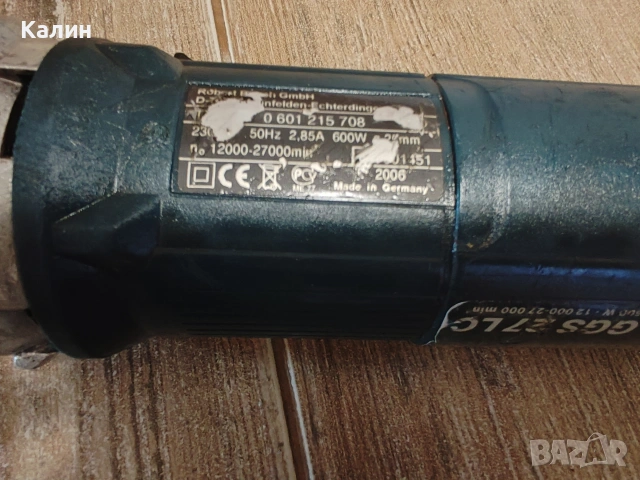 Bosch GGS 27LC прав шлайф, снимка 6 - Полирмашини - 54810657