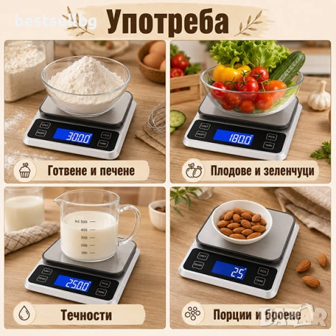 Кухненска електронна везна за кафе готвене подправки кухня до 10кг, снимка 3 - Други - 48379949