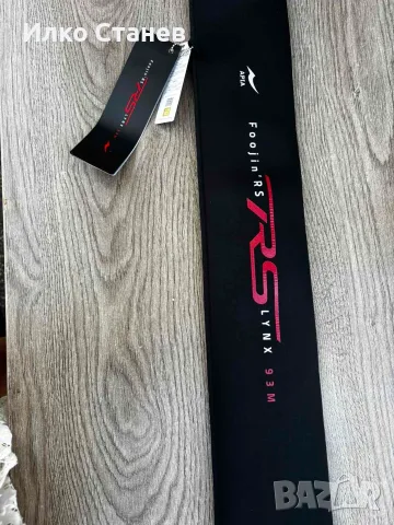 Apia Foojin'Rs lynx 93M, снимка 4 - Въдици - 55663400