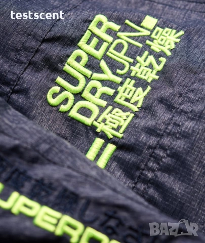 $107 Мъжко яке ветровка Superdry Windcheater XXL, черно/зелено, снимка 5 - Якета - 53955013