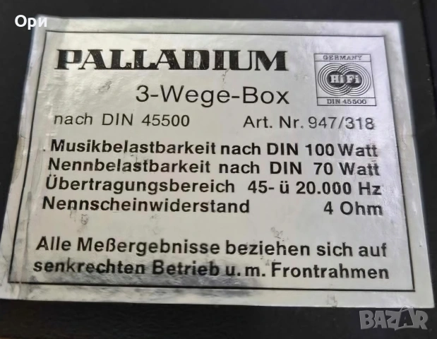 Качествени нискочестотни говорители Philips AD 8061/w4, снимка 10 - Тонколони - 54801818