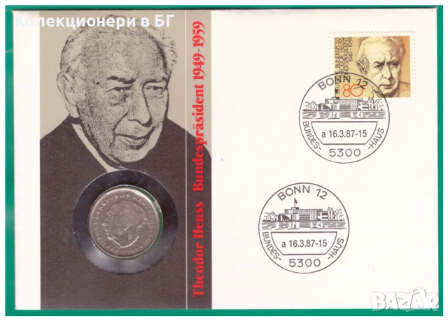 НУМИЗМАТИЧЕН ПЛИК С МОНЕТА (NUMISBRIEF) - ФРГ