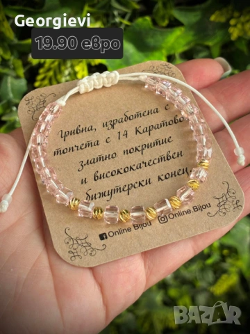 Гривни на конец, снимка 5 - Гривни - 54559014